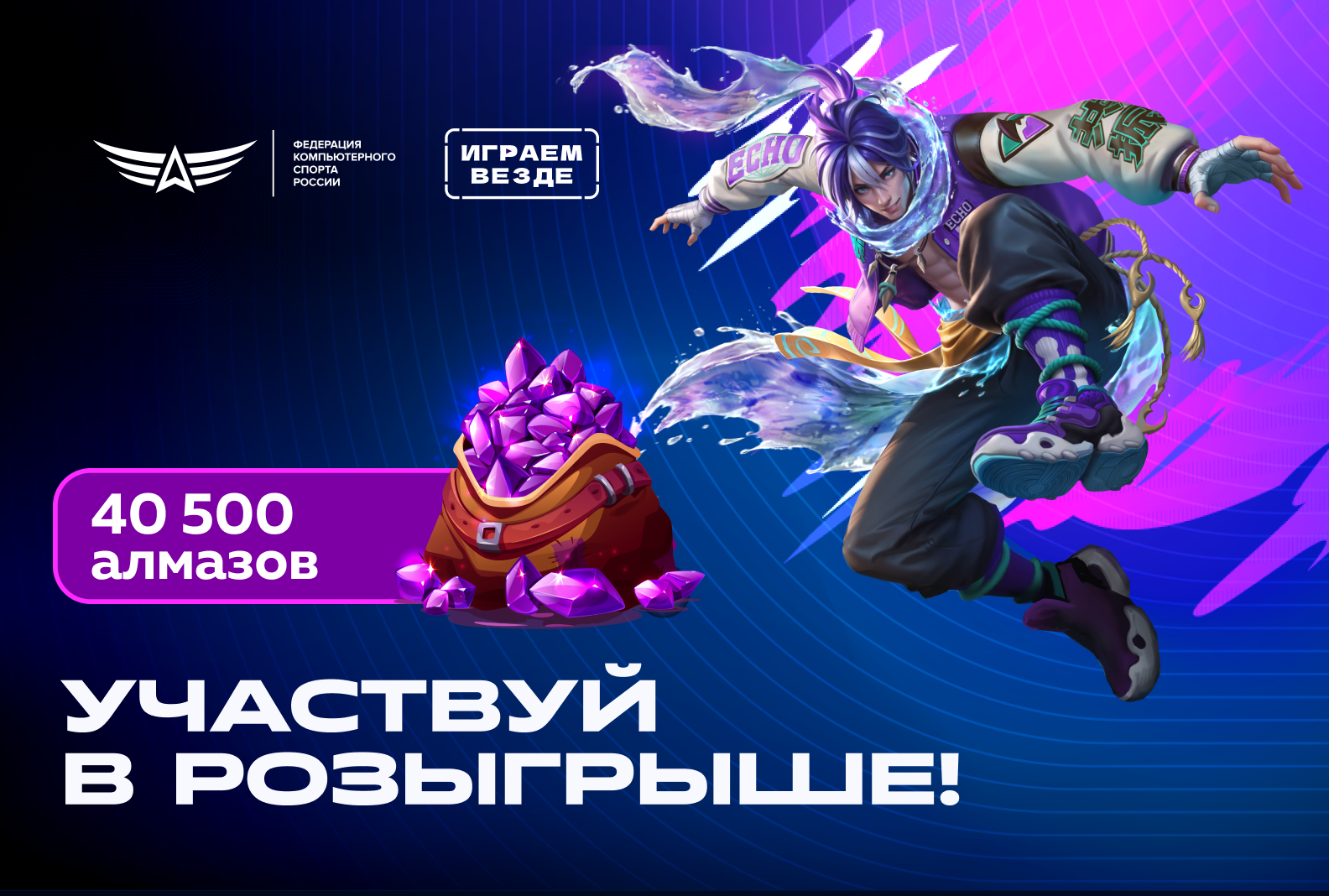 tournament image